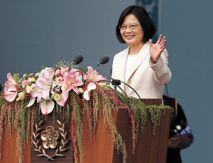 蔡英文发表就职演说