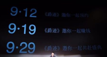 聲稱將「粉絲互動」與「金融理財」完美結合的「財貌雙爵」