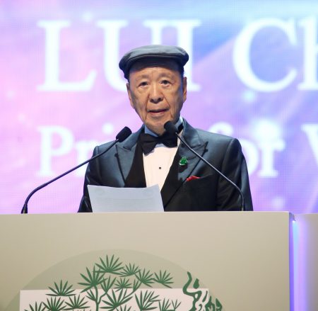 呂志和獎 ─ 世界文明獎」創辦人、嘉華國際主席呂志和博士