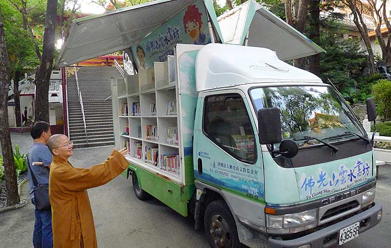 雲水書坊向台灣偏遠地區的學校送書