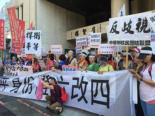 中華兩岸婚姻協調促進會等團體，上午動員百餘名陸配，在立法院群賢樓外抗議