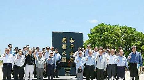 前行政院長郝柏村在內30餘位前官員，登上太平島視察