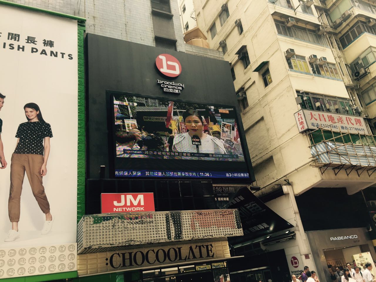 香港西洋菜南街的百老匯大屏幕上，香港有線電視正在時事直播香港各區的拉票情況。