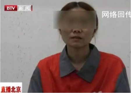 北京電視臺發布的足療女受訪畫面