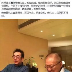 金庸生前好友，香港作家陶杰，据他转述：先生听着亲友视像电话，含笑安详而逝
