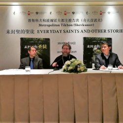 《未封圣的圣徒》新书发布会的三位发言嘉宾