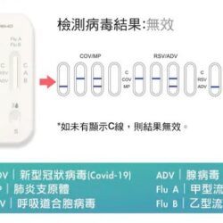 Covid_Tester